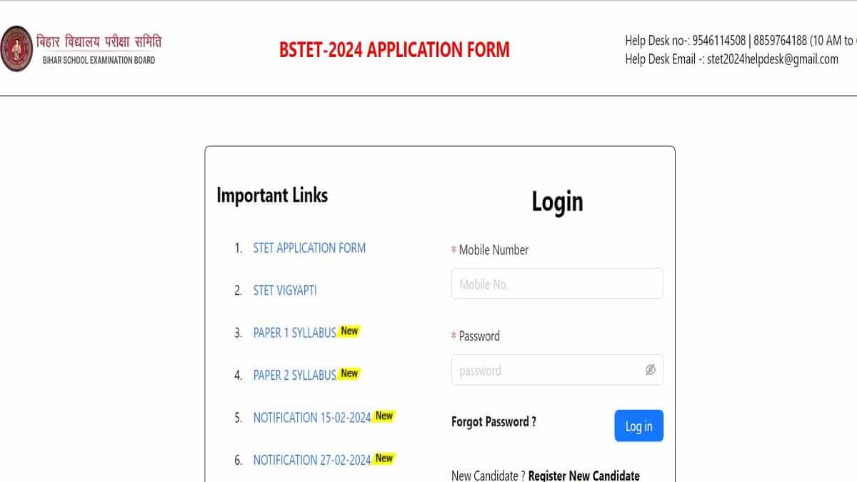 Bihar STET Online Application Form 2024: Check Registration Link, Exam Updates