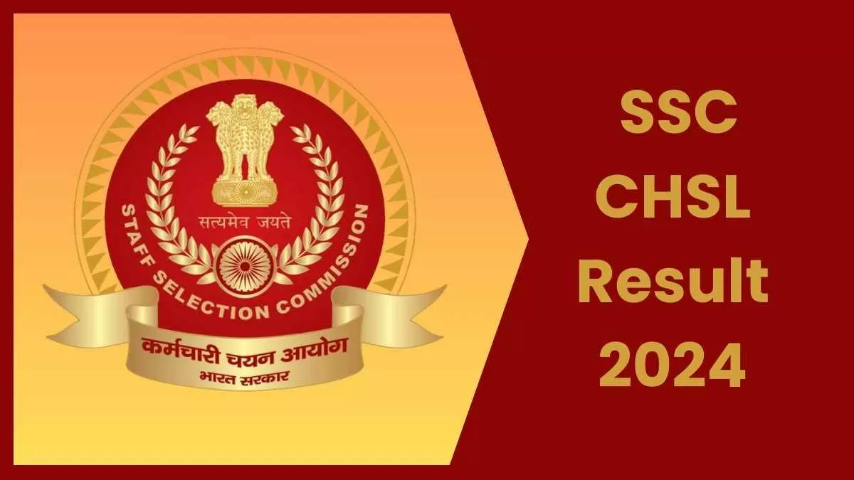 SSC CHSL Result 2024 OUT: जारी हुआ सीएचएसएल परीक्षा का परिणाम, प्रशांत शर्मा ने किया टॉप 