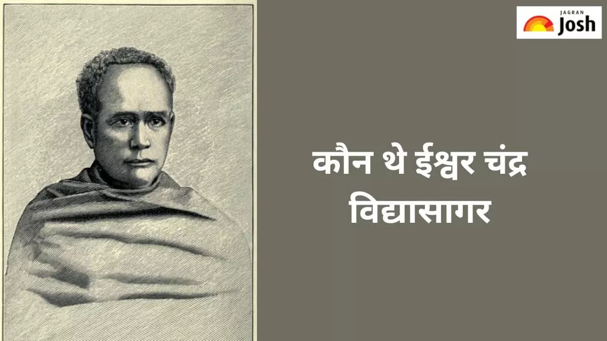 कौन थे ईश्वर चंद्र विद्यासागर