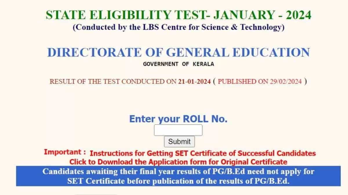 Kerala Set Result Jan 2025