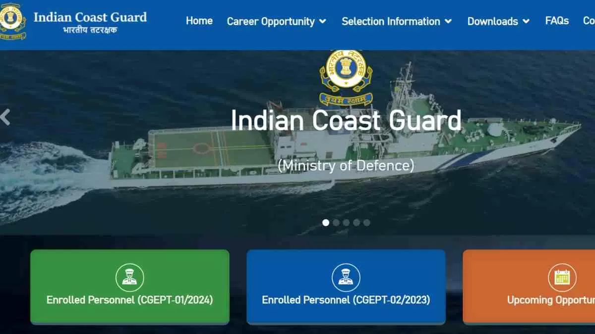 ICG Navik GD Recruitment 2024: कोस्ट गार्ड में नाविक पदों पर निकली भर्तियाँ, 13 फरवरी से करें आवेदन 