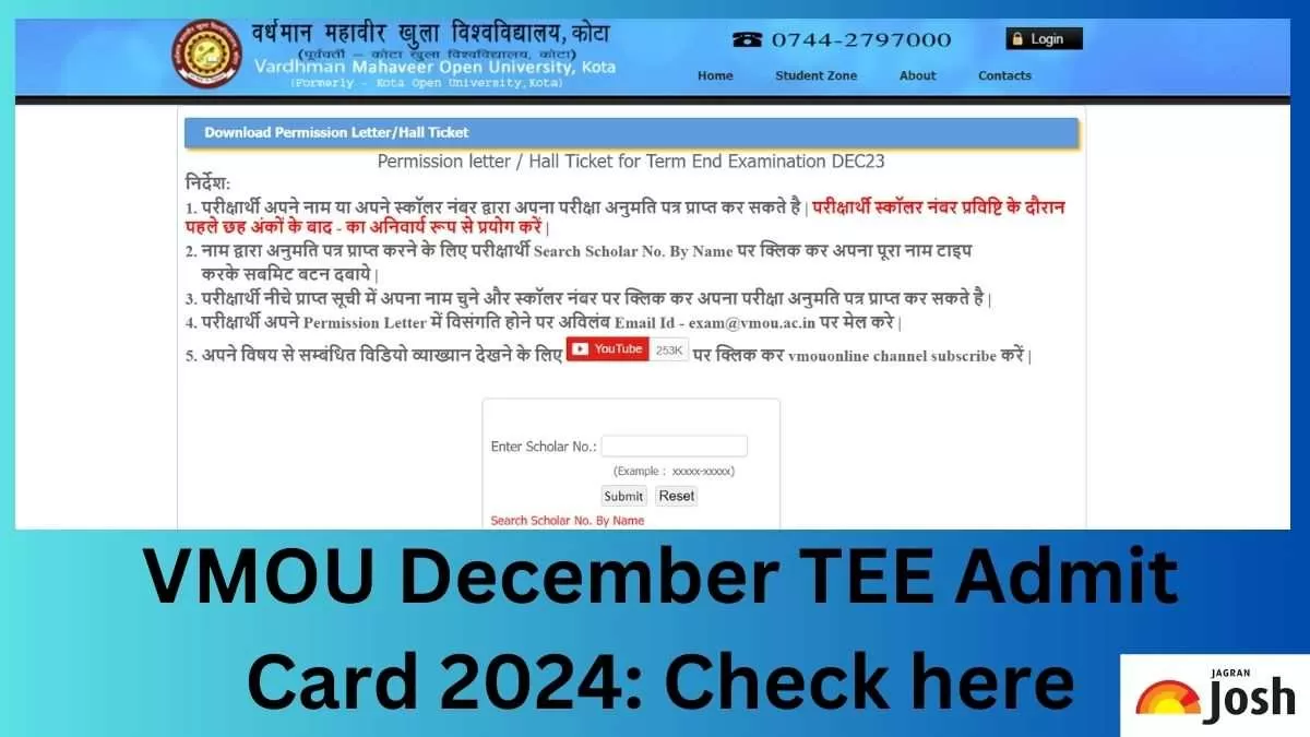 Get the direct link to download VMOU December TEE Admit Card 2024 PDF here.