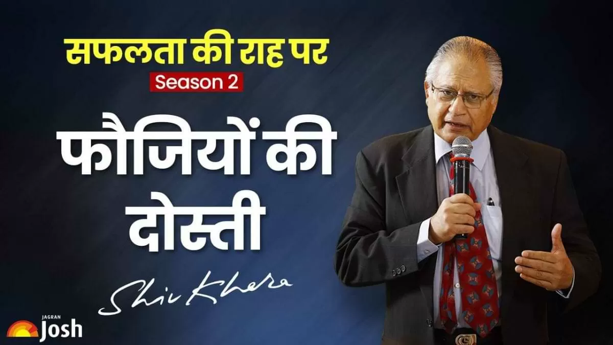 फौजियों की दोस्ती