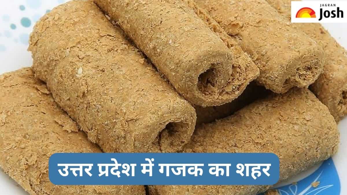 उत्तर प्रदेश का कौन-सा जिला है गजक का शहर, जानें 