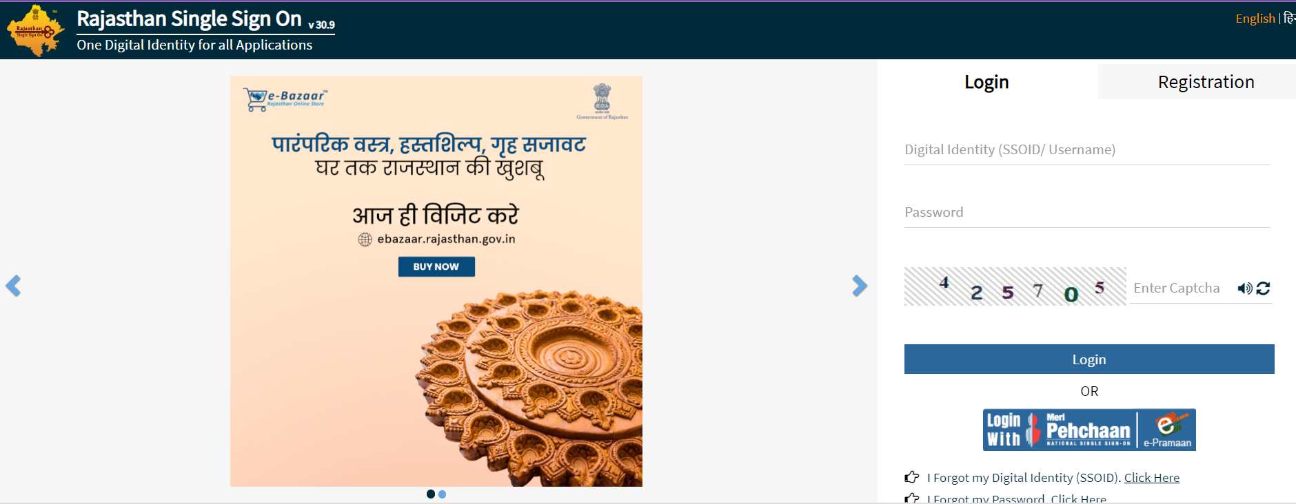 RSMSSB Jr Accountant Admit Card 2024 Out: जारी हुआ जूनियर अकाउंटेंट एडमिट कार्ड, इस लिंक से करें डाउनलोड