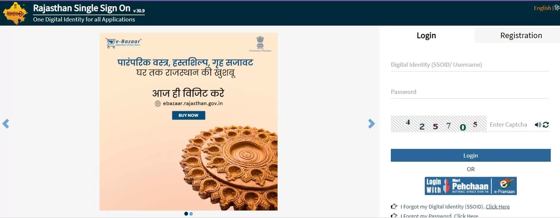  RSMSSB Admit Card 2024 डाउनलोड करने का डायरेक्ट लिंक यहां से प्राप्त करें