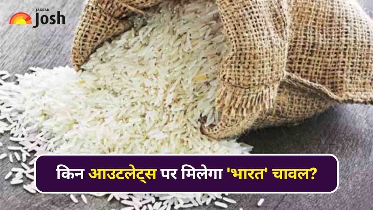 Bharat Rice: कहां-कहां मिलेगा सरकार द्वारा 29 रुपये में लॉन्च किया गया 'भारत' चावल? जानें