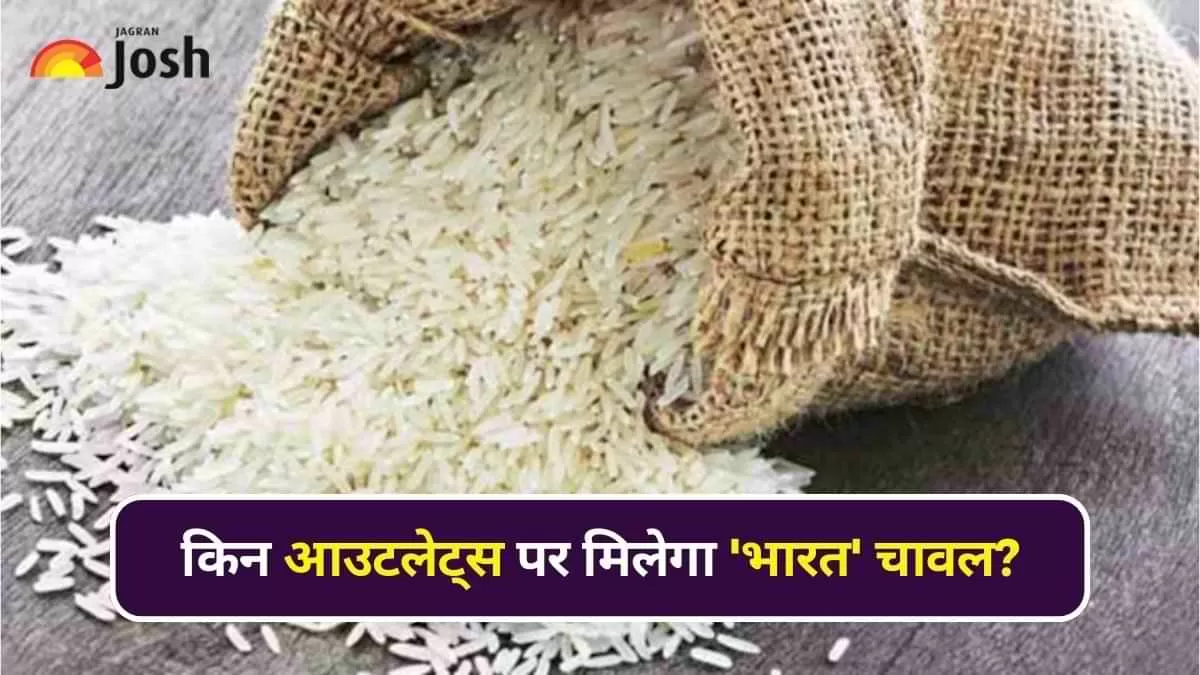 'भारत' ब्रांड के तहत और क्या बेच रही सरकार?