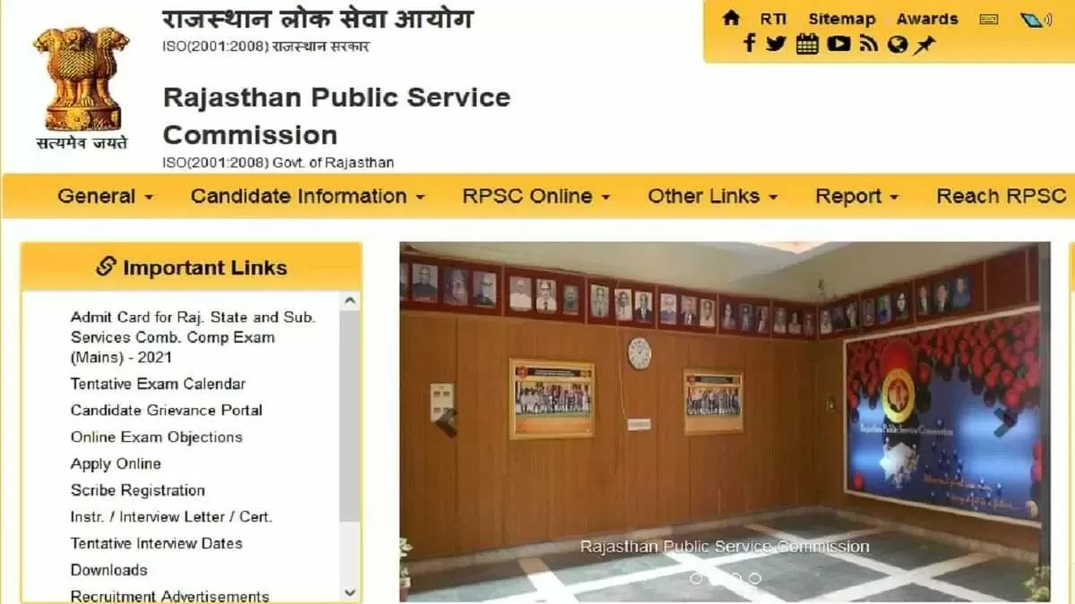 राजस्थान जेएलओ साक्षात्कार दिनांक 2024 जारी कर दी है। उम्मीदवार जो उपस्थित होने वाले है वे यहा पूरा शेड्यूल देख सकते हैं।