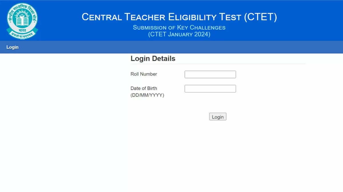 ctet.nic.in पर जारी हुई सीटीईटी परीक्षा की उत्तर कुंजी, यहाँ से करें डाउनलोड