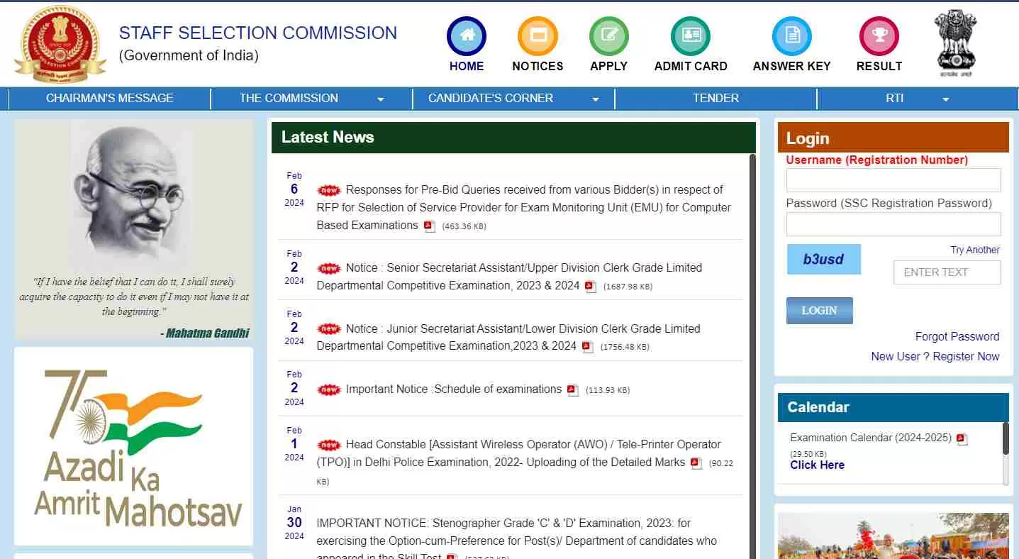 एसएससी भर्ती 2024 अधिसूचना सचिवालय सहायक के 121 रिक्तियों के लिए जारी की गई है। आप यहां ऑनलाइन आवेदन कर सकते हैं, वेतन और अन्य विवरण देख सकते हैं।