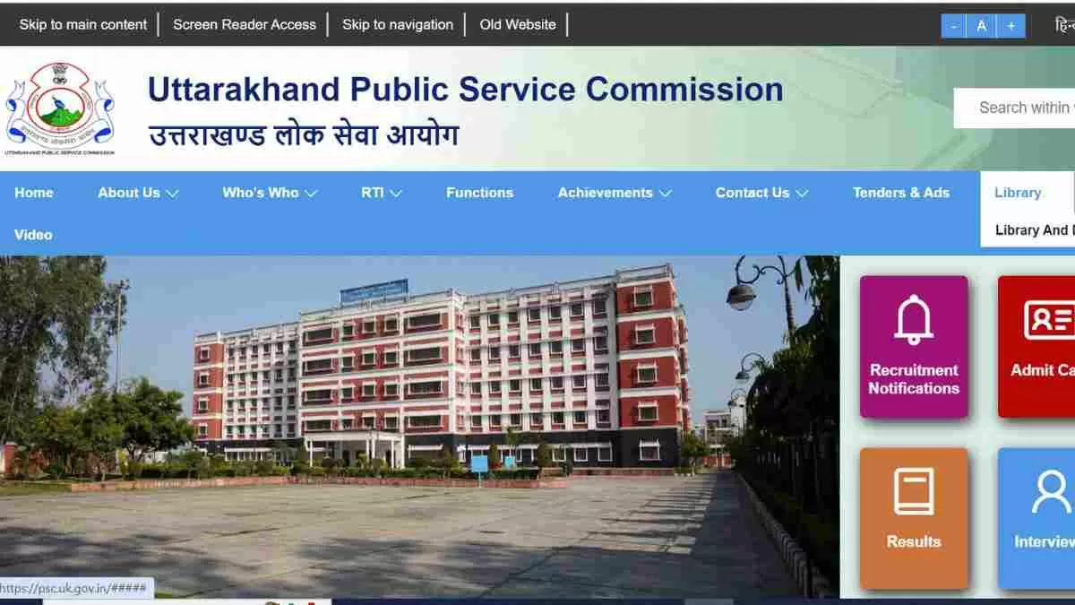 UKPSC ASO Recruitment 2024: उत्तराखंड में इन्वेस्टिगेटर के 223 पदों पर निकली भर्ती 