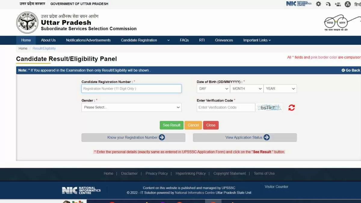 UPSSSC Enforcement Constable Result 2024 OUT: जारी हुआ प्रवर्तन कांस्टेबल परीक्षा का परिणाम 
