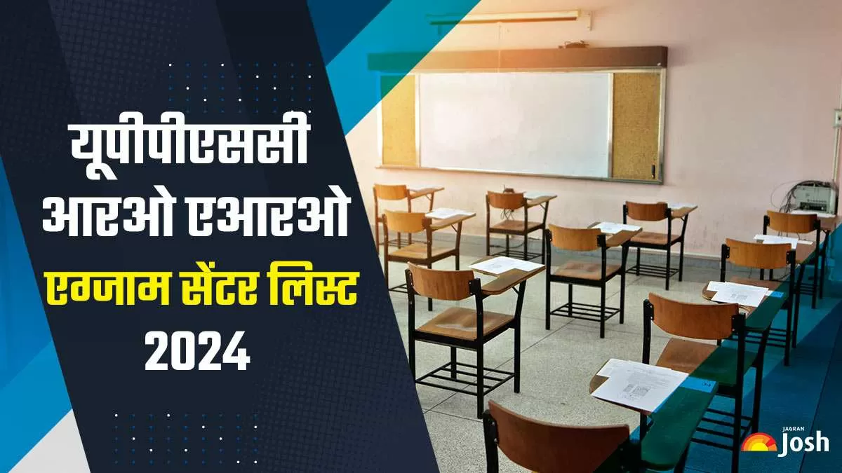 UPPSC RO ARO Exam Center List 2024 in Hindi: जो उम्मीदवार आरओ एआरओ परीक्षा के लिए उपस्थित होने वाले हैं, वे यहां परीक्षा केंद्र के नाम देख सकते हैं।