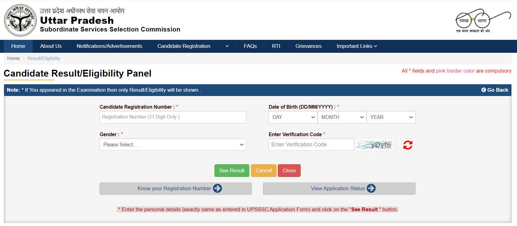 UPSSSC Junior Assistant Mains Result 2024 Out: जूनियर असिस्टेंट रिजल्ट घोषित, इस लिंक से करें चेक