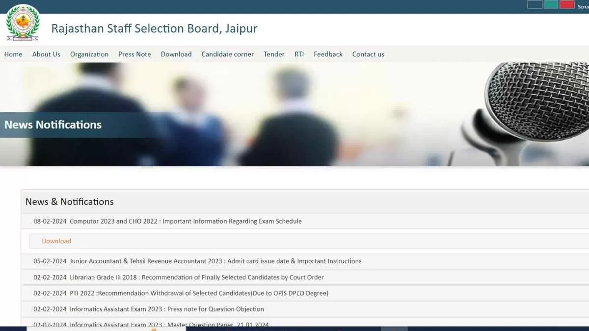 RSMSSB Sanganak Exam Date 2024: राजस्थान संगणक परीक्षा की तारीखें जारी 