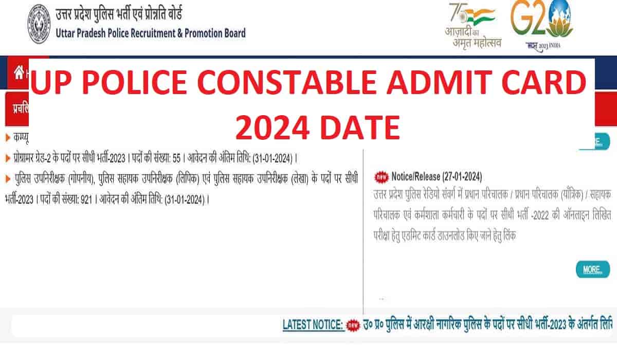 UP Police Admit Card Release Date 2024 Announced @uppbpb.gov.in, Download Official Notice Here
