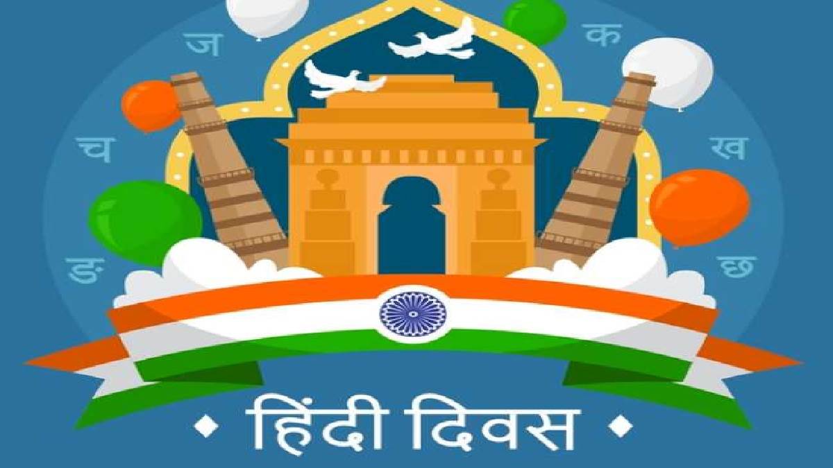 World Hindi Day 2024: List of Hindi Words Identified by Oxford Dictionary