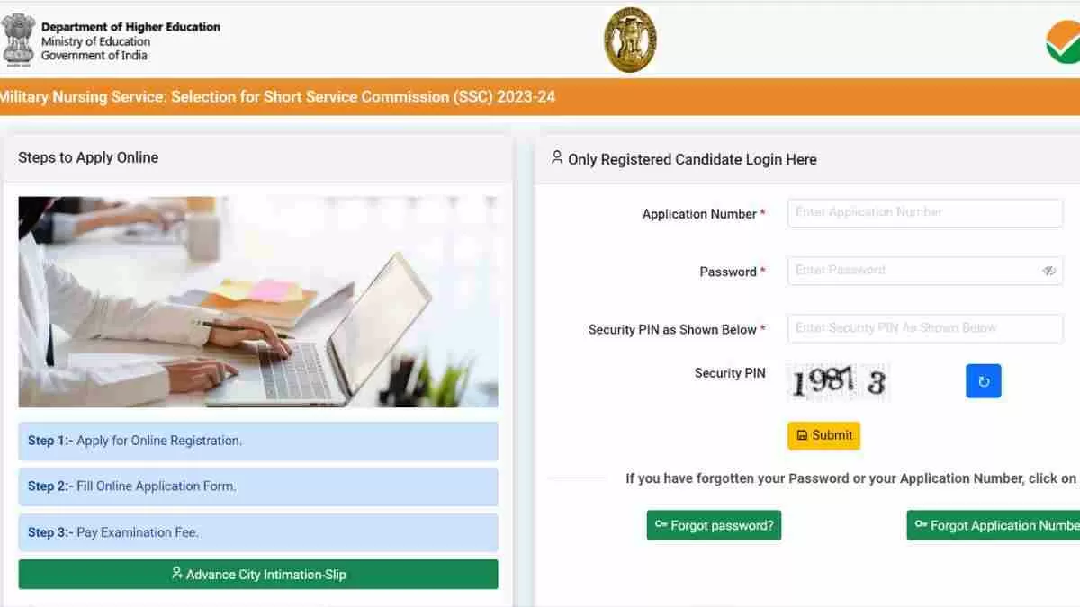 NTA MNS Admit Card 2024 OUT: आर्मी नर्सिंग परीक्षा के एडमिट कार्ड यहाँ से करें डाउनलोड
