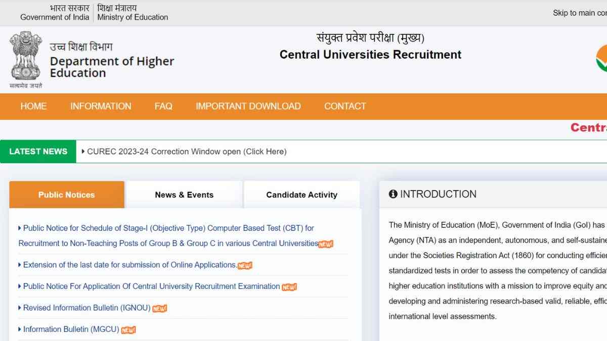 Read more about the article जारी हुई केन्द्रीय विश्वविद्यालय में भर्ती की तारीखें
