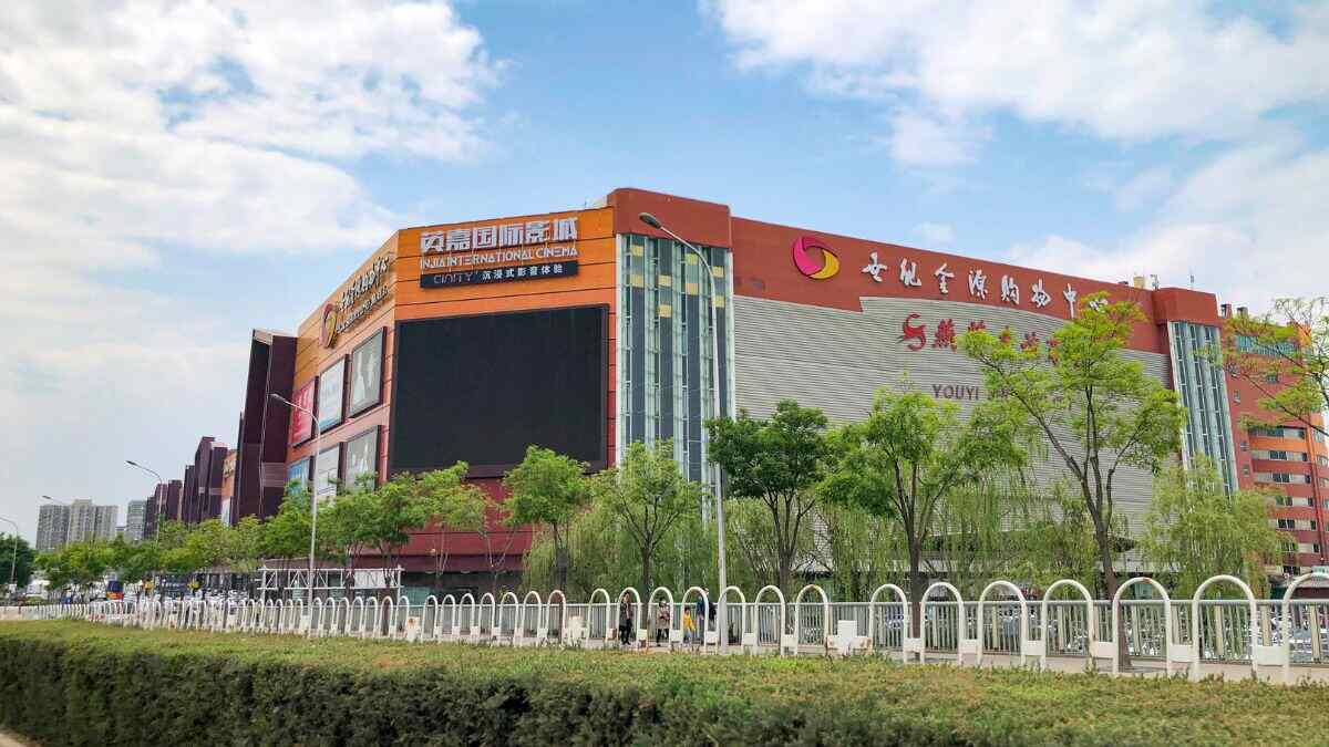 List of Top 10 Biggest Shopping Malls In Asia 2024