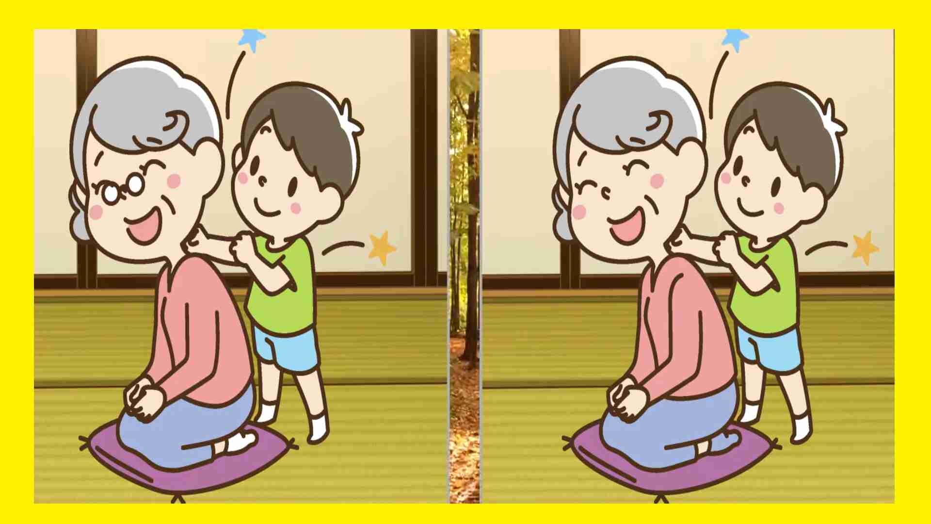 Spot 5 Differences Within 15 Seconds