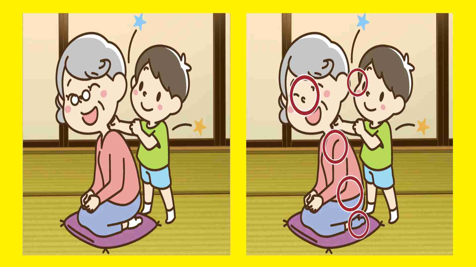 Spot 5 Differences Within 15 Seconds