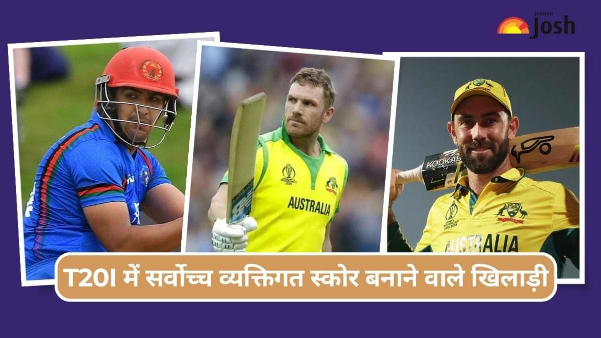 T20I में सर्वोच्च व्यक्तिगत स्कोर का रिकॉर्ड किस खिलाड़ी के नाम है? देखें पूरी लिस्ट 