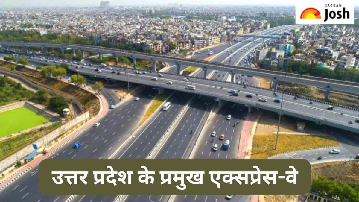 उत्तर प्रदेश के प्रमुख एक्सप्रेस-वे की सूची, पढ़ें 
