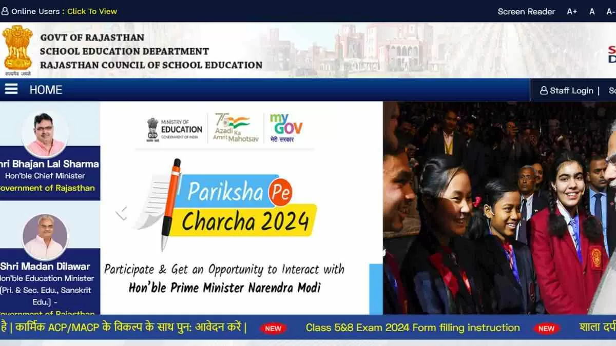 RBSE Registration 2024: राजस्थान बोर्ड के 5वीं और 8वीं कक्षा के लिए रजिस्ट्रेशन शुरू 