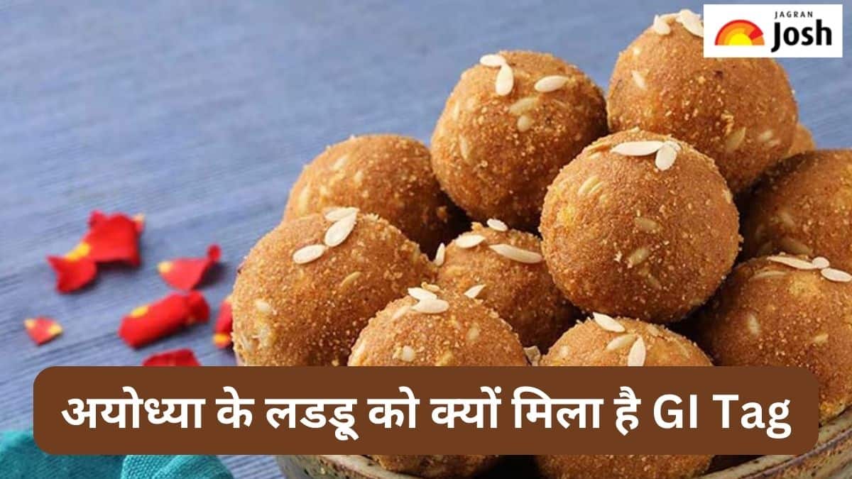 अयोध्या के लड्डू को क्यों मिला है GI Tag और क्या है खास, पढ़ें