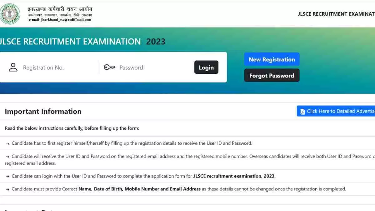 JSSC Police Constable Bharti 2024: झारखंड कांस्टेबल भर्ती के लिए 22 से करें आवेदन 