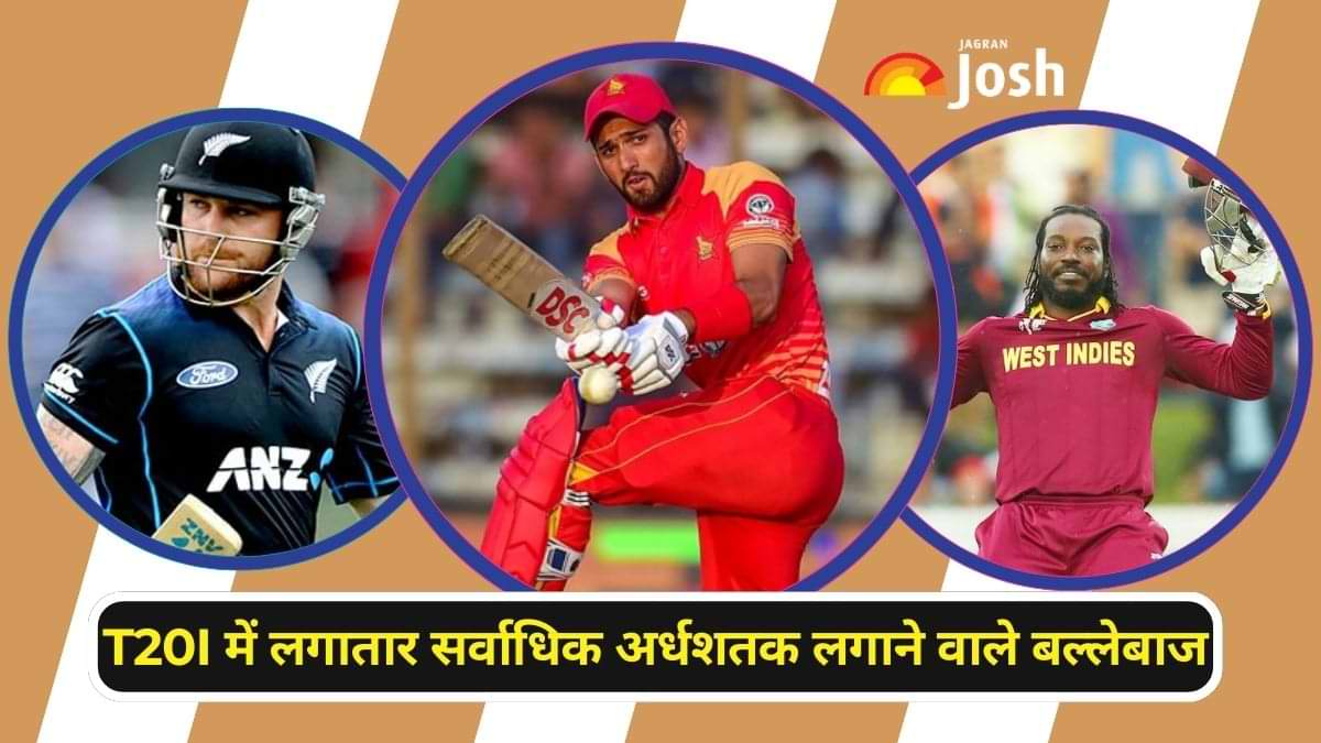 सिकंदर रजा ने रचा इतिहास, T20I में यह रिकॉर्ड बनाने वाले दुनिया के पहले बल्लेबाज बने     