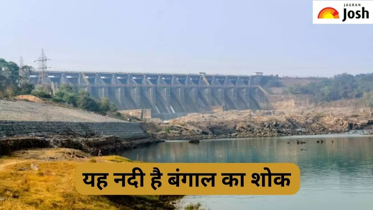 बंगाल का शोक नदी
