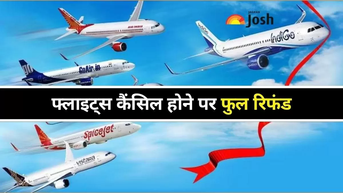 फ्लाइट्स की देरी की स्थिति में क्या है नए नियम
