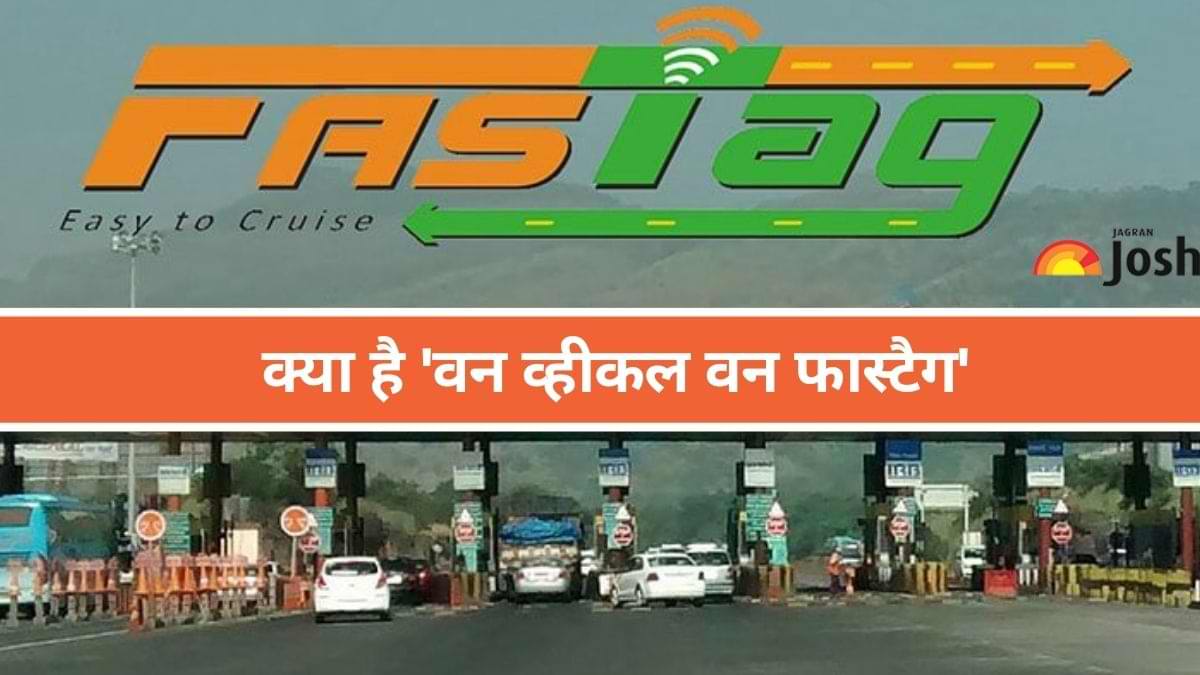 FASTag KYC Update: लास्ट डेट आज, ब्लैकलिस्ट होने से बचने के लिए करें ये काम  