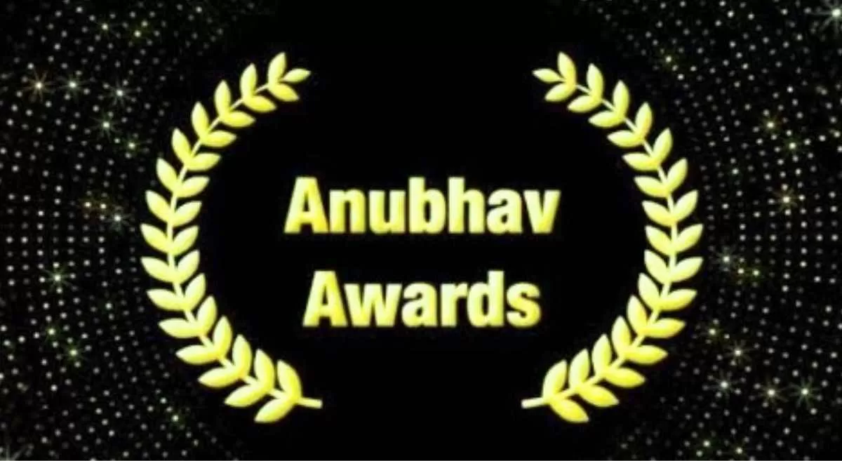 What is Anubhav Award Scheme 2024 for Retirees?