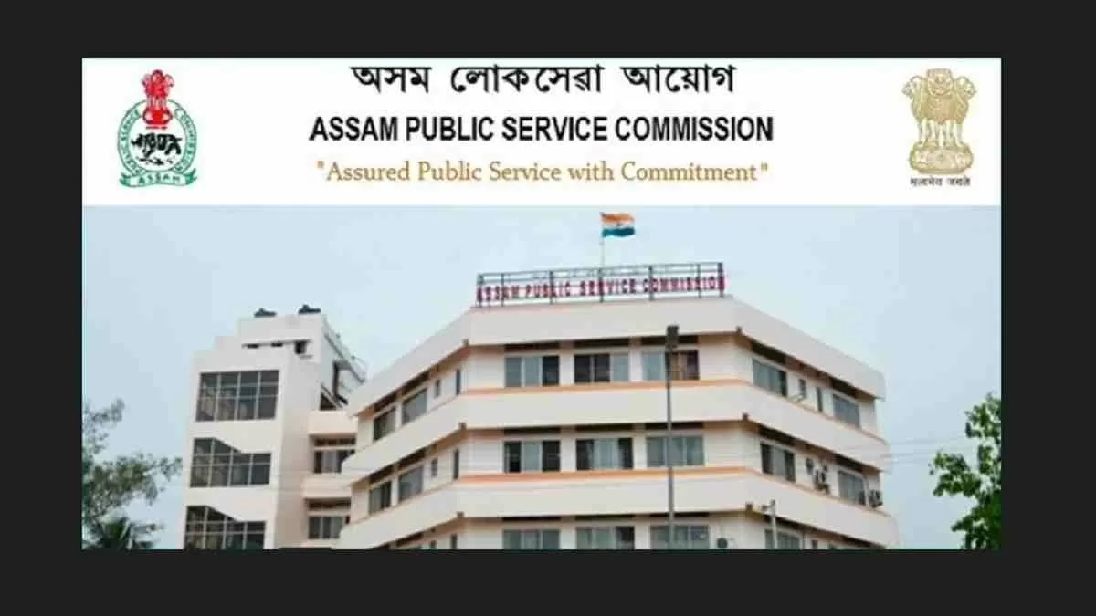 APSC Recruitment 2024 for CCE Vacancies Check Notification