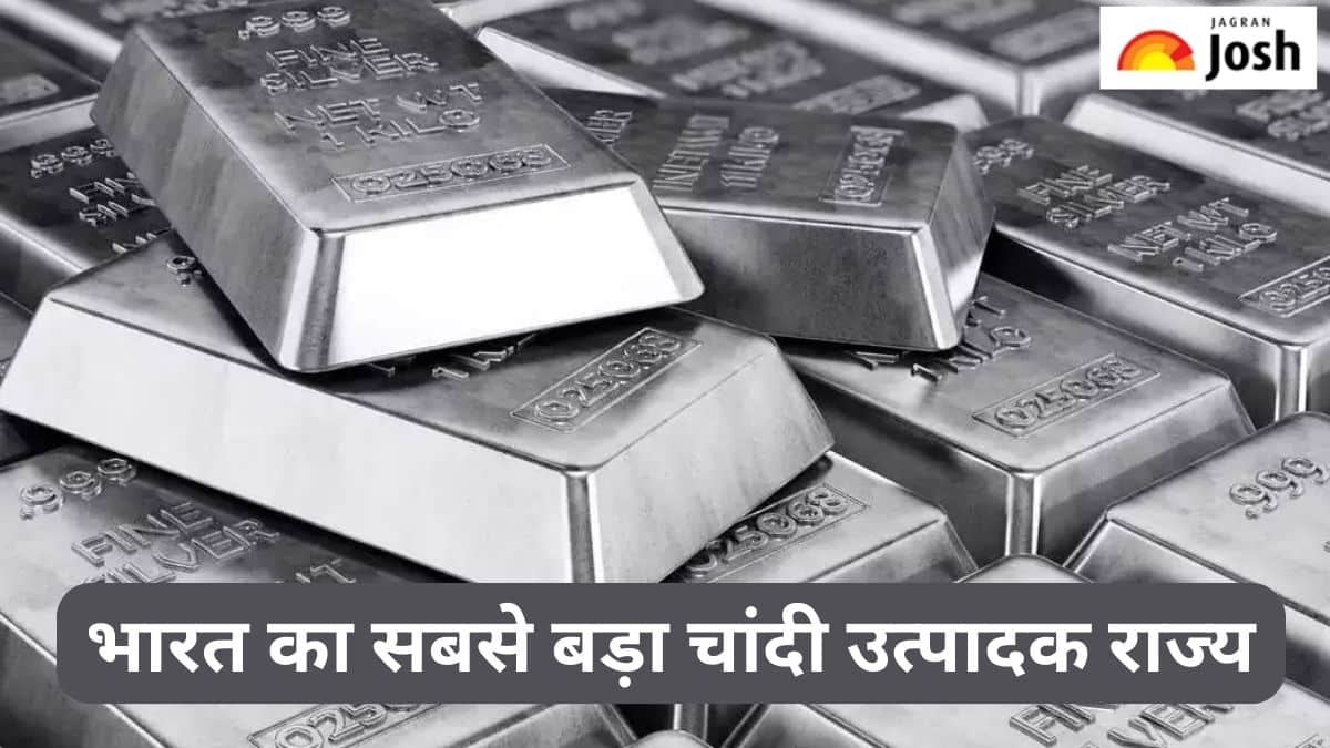 भारत का सबसे बड़ा चांदी उत्पादक राज्य कौन-सा है, जानें 