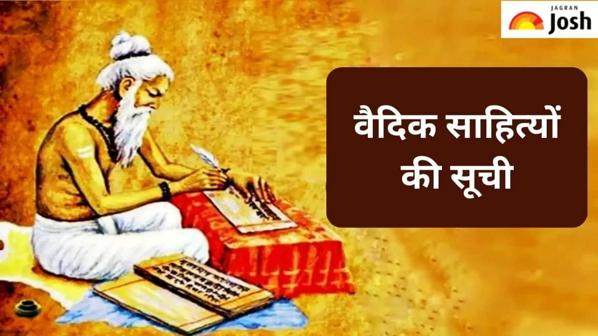 वैदिक साहित्य