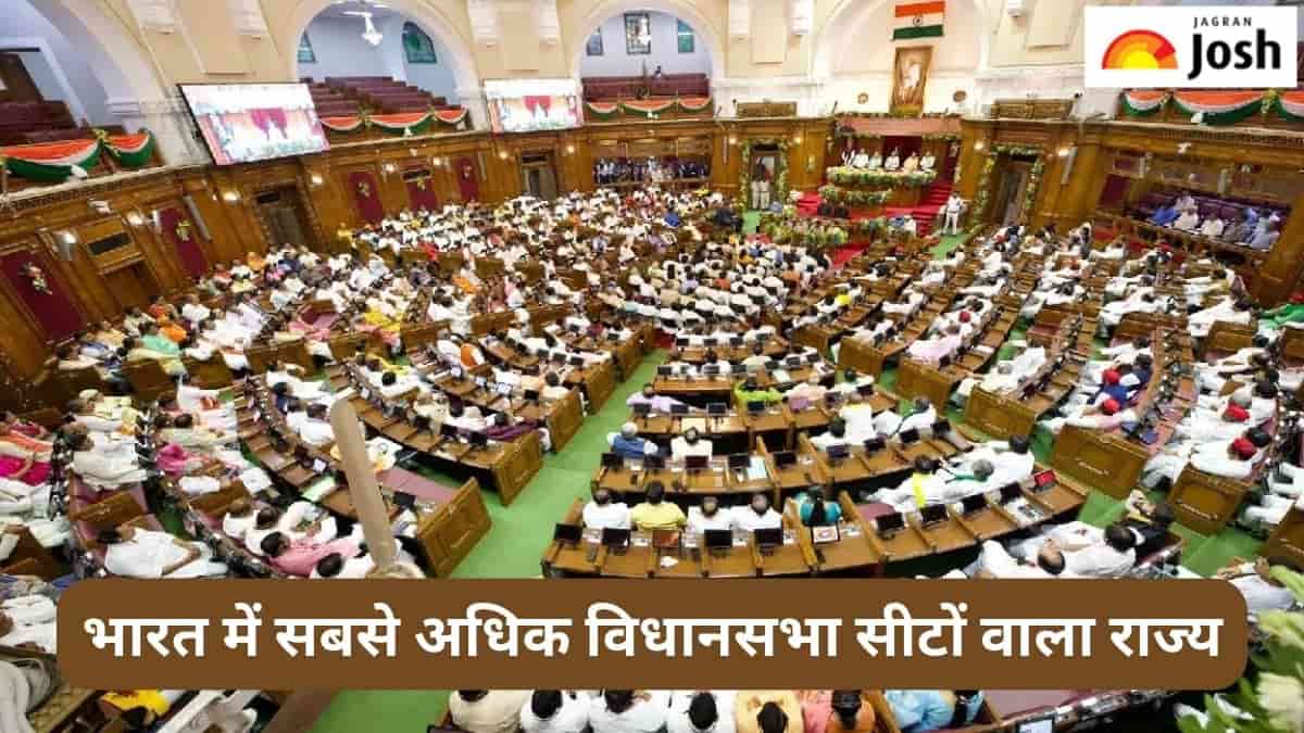 भारत में सबसे अधिक विधानसभा सीटों वाला राज्य कौन-सा है, जानें 