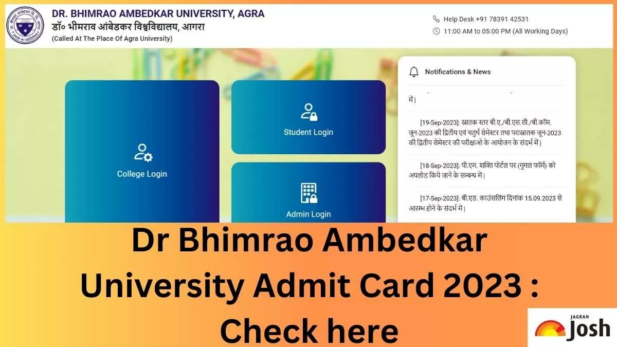 DBRAU Admit Card 2024 at dbrau.ac.in Direct Link to Download UG