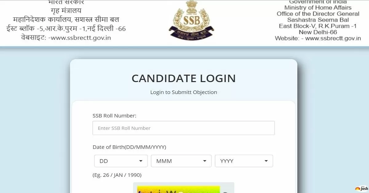 SSB Admit Card for Computer Based Test