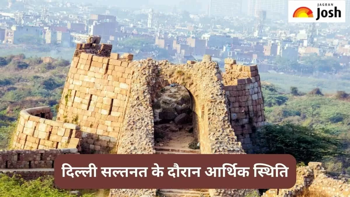 दिल्ली सल्तनत में आर्थिक हालात