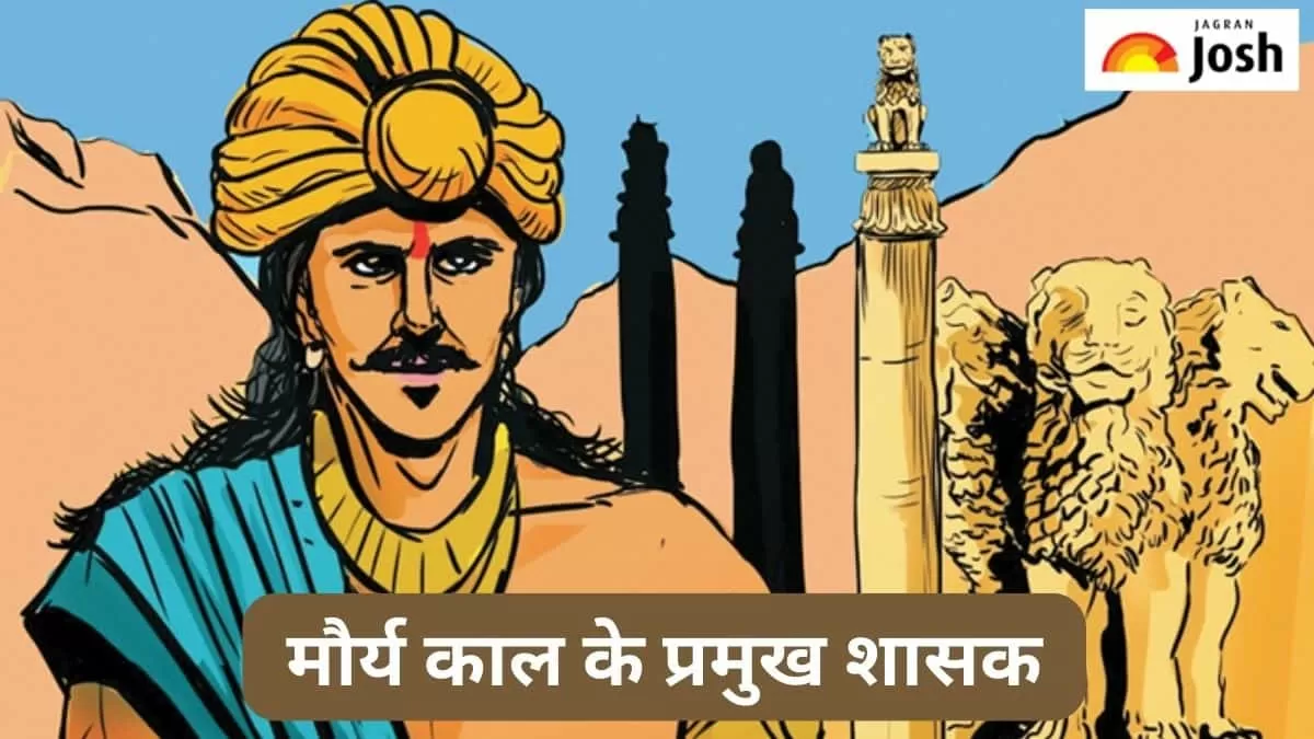 मौर्य काल के प्रमुख शासक