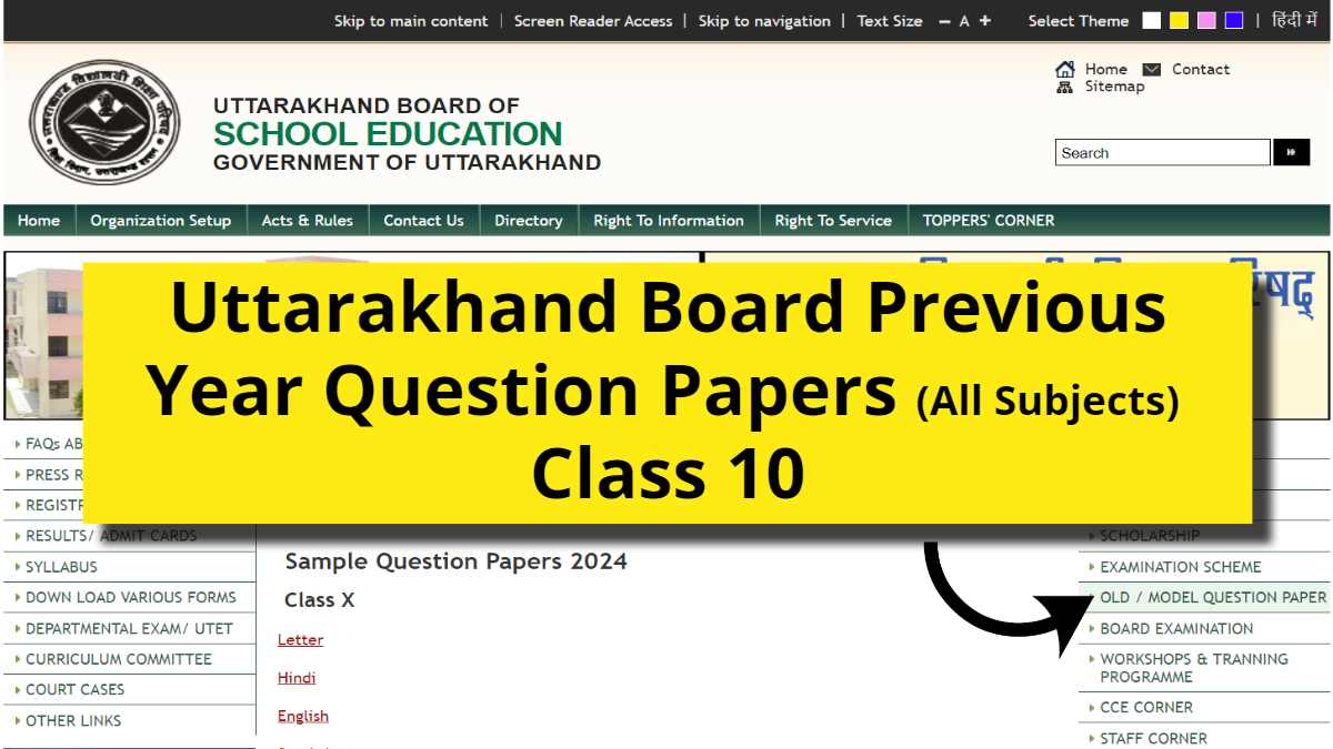 UBSE Class 10 Previous Year Question Papers with Solutions PDF Download