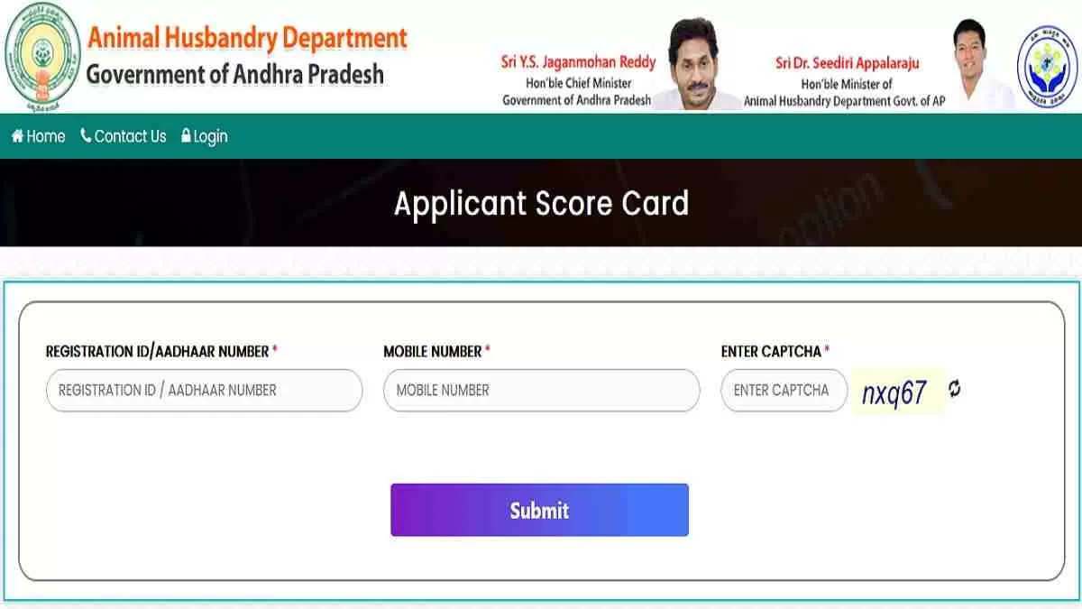 Direct Link to  AP AHA Result 2024 here