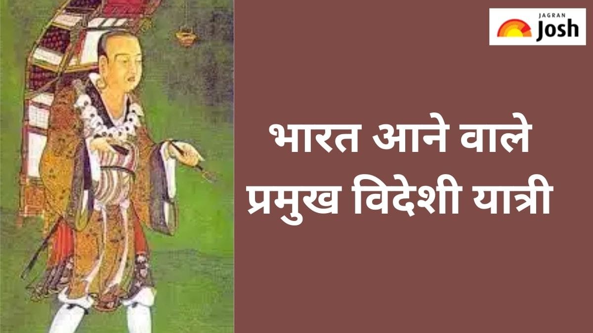 मध्यकाल में भारत आए विदेशी यात्रियों की सूची, पढ़ें