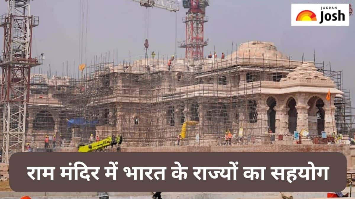 महाराष्ट्र की लकड़ी से लेकर राजस्थान के पत्थर से तैयार हो रहा राम मंदिर, देखें पूरी लिस्ट