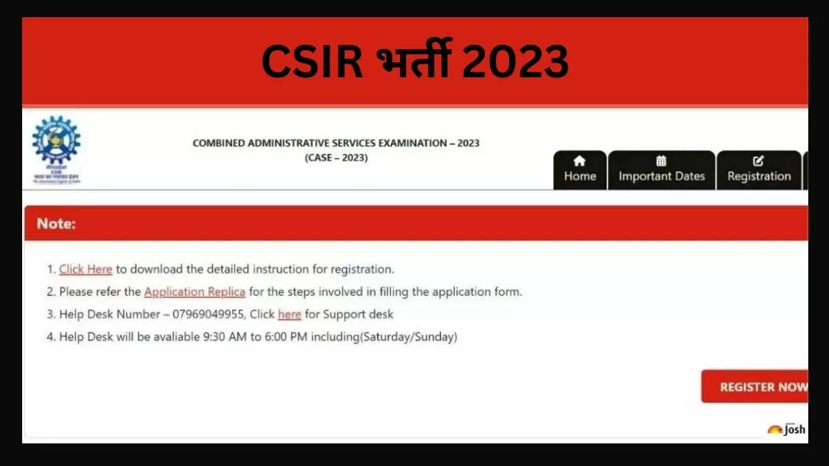 CSIR भर्ती 2023 अधिसूचना पीडीएफ और आवेदन लिंक यहां देख सकते हैं 
